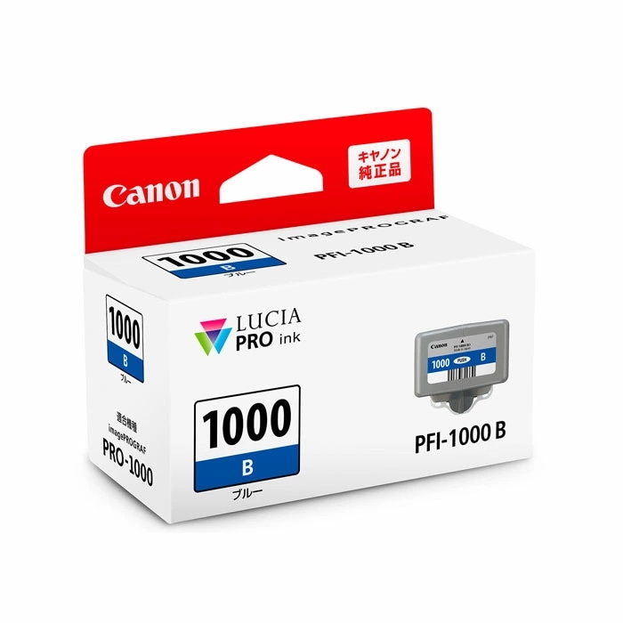 純正品 インクカートリッジ インクタンク PFI-1000B ブルー