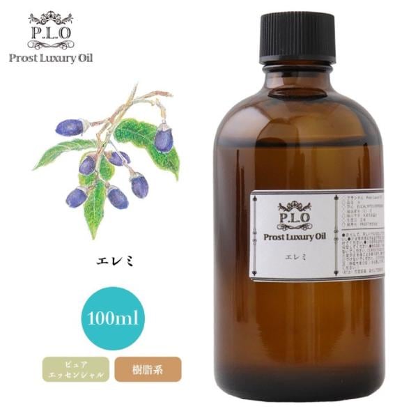 エレミ 100ml ピュア エッセンシャルオイル アロマオイル 精油