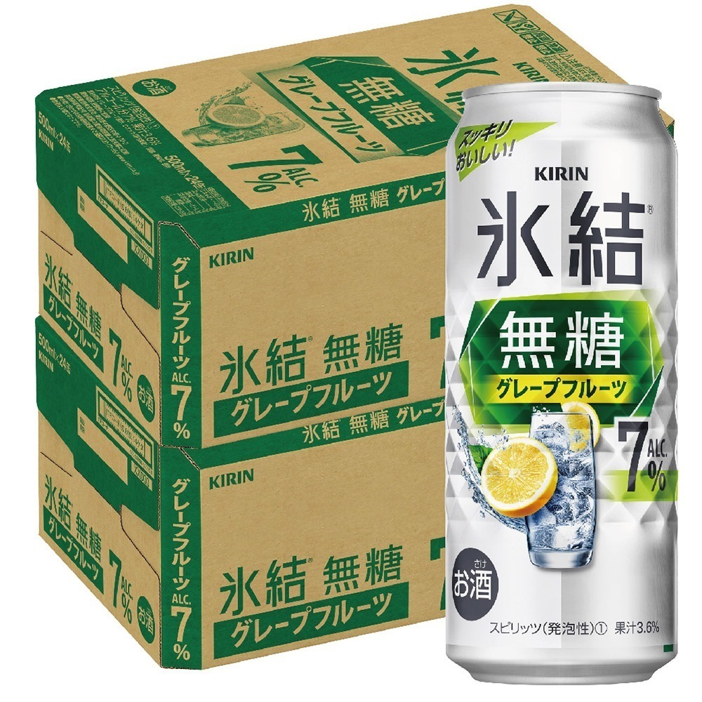 キリン 氷結 無糖 グレープフルーツ 7% 500ml2ケース/48本【本州(一部地域を除く)は送料無料】