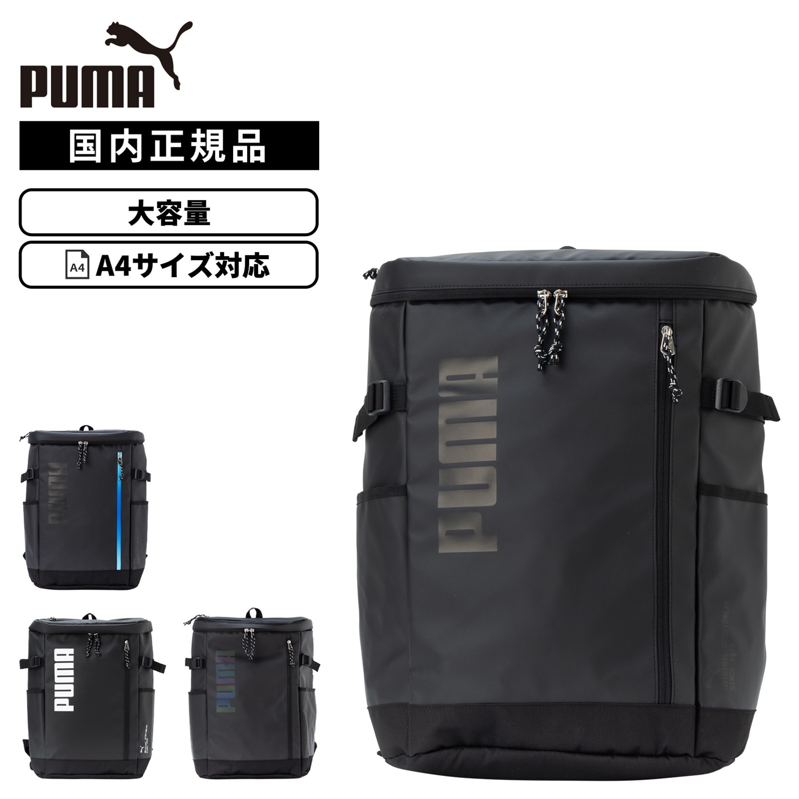 バッグ スクールバッグ リュックサック APOLLON33L アポロン33L メンズ レディース B4 A4 PC収納 高校生 女子高生 男子高生 男子 女子 ナイロン ブラック J20356