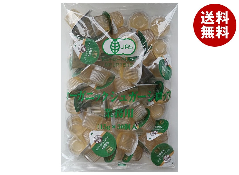 サクラ食品工業 オーガニックシュガーシロップ 業務用 (15g＊50個)＊4袋入＊(2ケース)