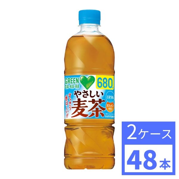 サントリー　GREEN DA・KA・RAやさしい麦茶　680ml　2ケース (48本) 　SUNTORY