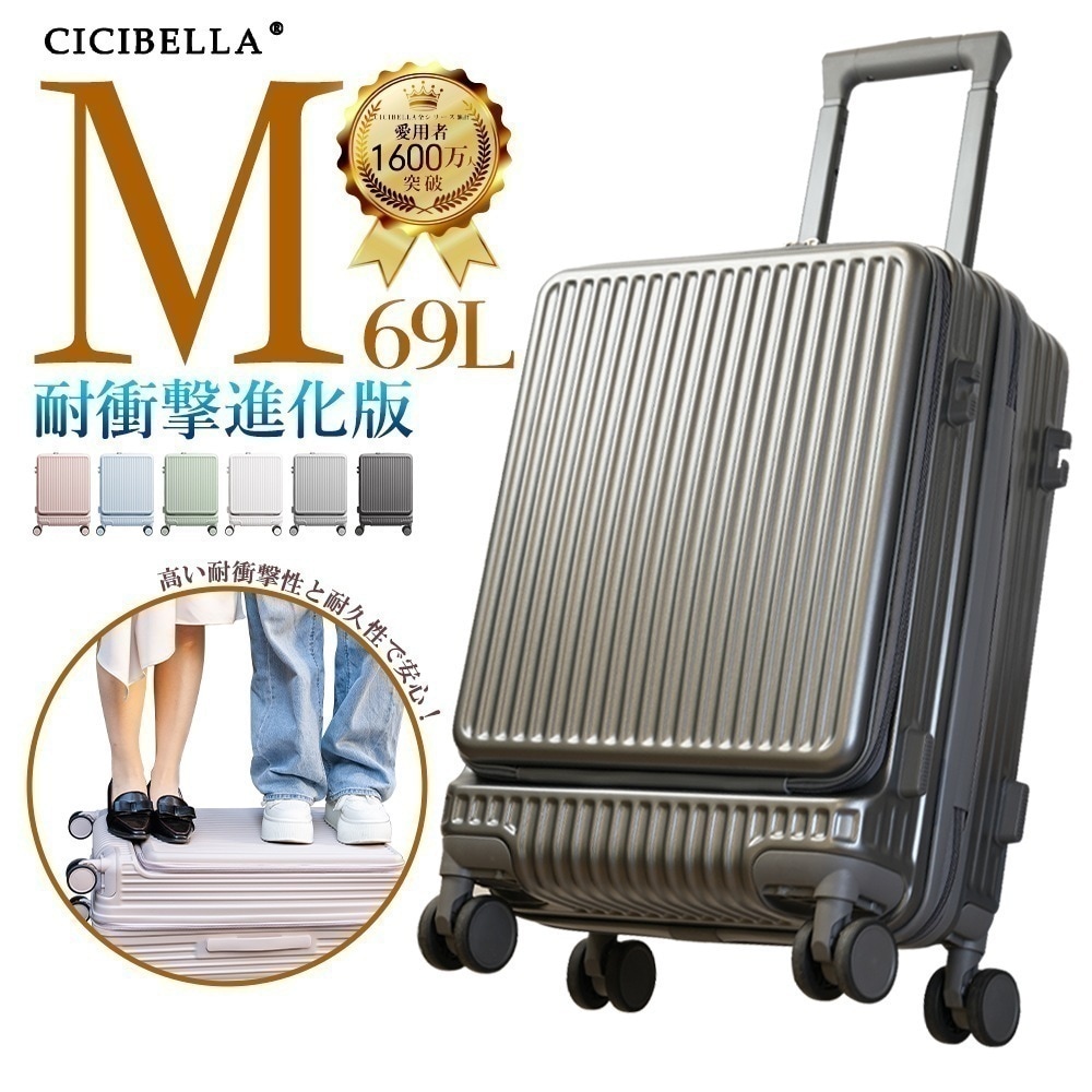 2024年新作 スーツケース TYPE-C＆USBポート付 キャリーケース Sサイズ 機内持ち込み 6カラー展開 1-3日泊用 泊まる 軽量設計 大容量 多収納ポケット トランク 修学旅行 海外母の日