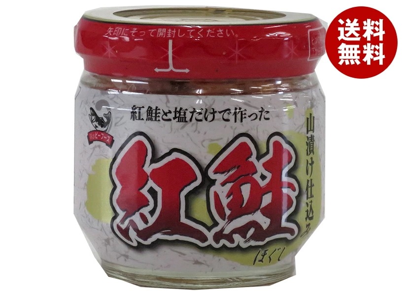 ハッピーフーズ 紅鮭 山漬け仕込み 50g瓶×12個入×(2ケース)