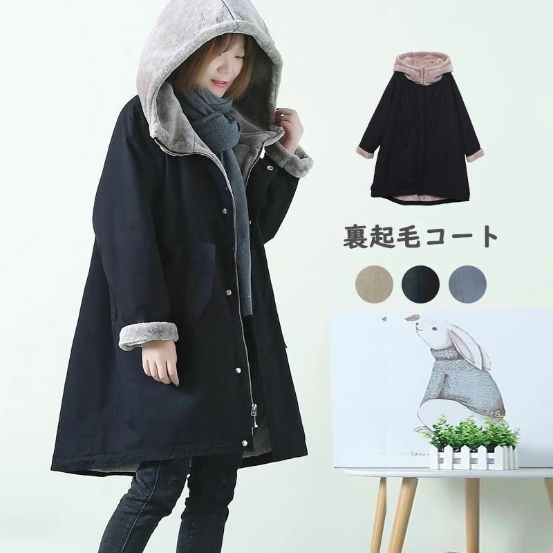 中綿 アウター 秋 トレンチコート ロング キルティング ミリタリー ファー フード付き ミリタリーコート コート ロングコート モッズコート 裏ボア グリーン 防寒着 ブラック レディース 暖かい