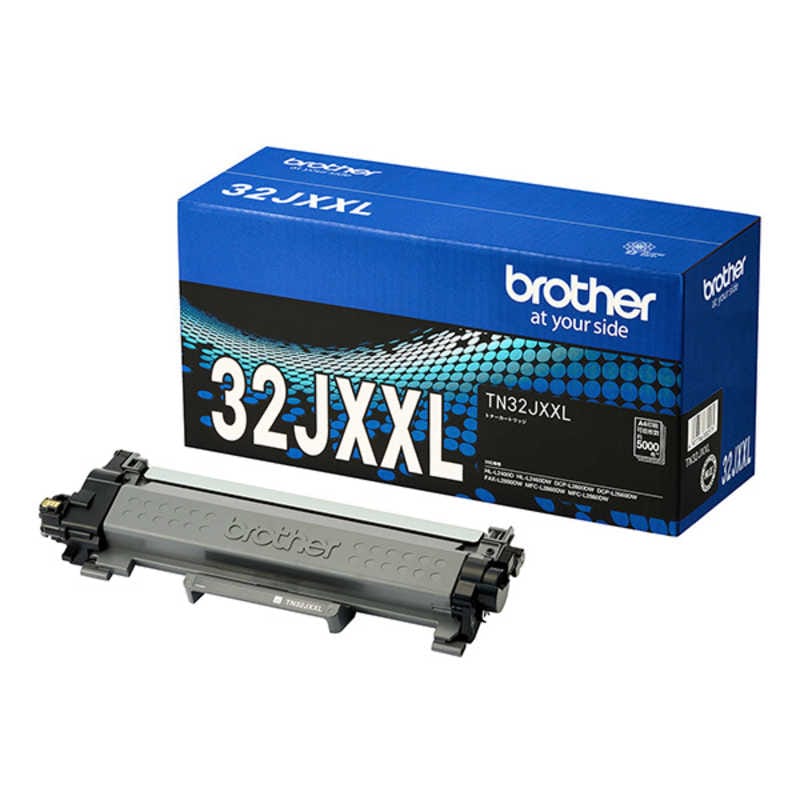 ブラザー brother トナーカートリッジ TN32JXXL 【公式通販】