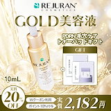 Qoo10] リジュラン 【メガポ限定セット】【公式】 ゴールドセ