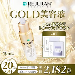 REJURAN_OFFICIAL - REJURAN日本公式ショップ 日本国内より発送 美しさ