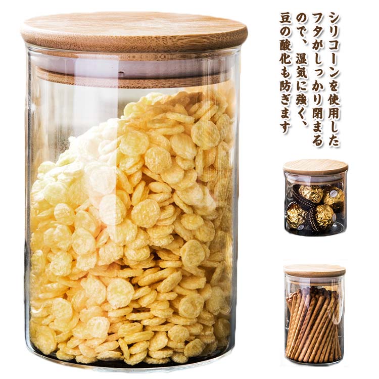 早い者勝ちタイムセール雑貨 ギフト キッチン用品 コーヒーキャニスター キッチン 保存容器 コーヒー器具 キッチンツール 器具 珈琲キャニスター コーヒーキャニスター 耐熱 コーヒー用品 保存 容