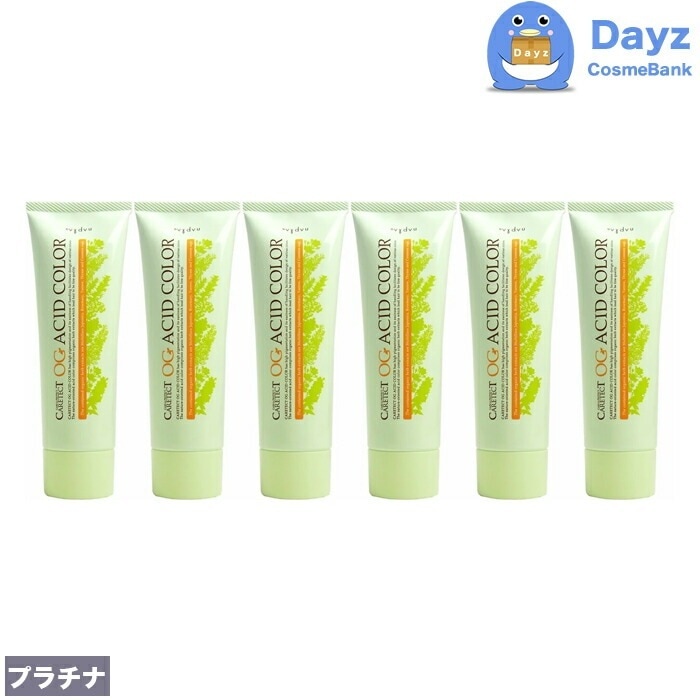 ナプラ ケアテクト OG アシッドカラー 190g　O-A24 プラチナ　6点セット　コントールライン　　1剤式酸性カラー　　ヘアマニキュア ヘアカラー カラーリング