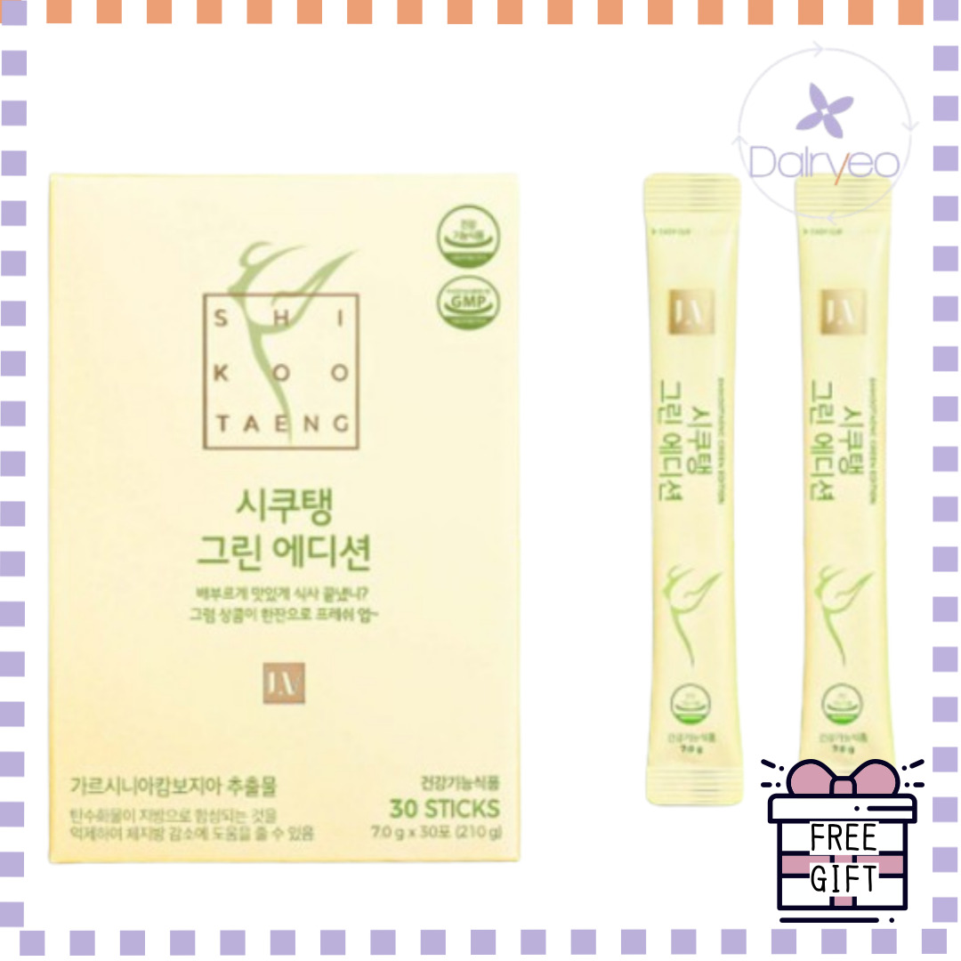 シクタンしっくりグリーンエディション 青みかんライム味 ダイエット 無砂糖 体脂肪減少 ガルシニア 30包x1箱 韓国ダイエット 韓国食品 韓国茶 ダイエット茶 ダイエット ダイエット飲料