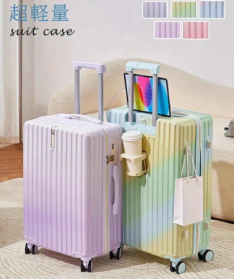 母の日期間限定スーツケース フレームタイプ USBポート付き 機内持ち込み Sサイズ M L XL キャリーケース機内持ち込み多機能スーツケース 携帯スタンド 側面フック カップホルダー付きキャスター