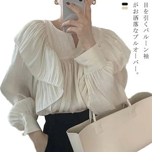 【まとめ買い価格 10セット1配送】ブラウス レディース 長袖 バルーンブラウス ボリューム袖 トップス タックブラウス タック フリル インナー Vネック バルーンスリーブ バルーン袖 フォーマル