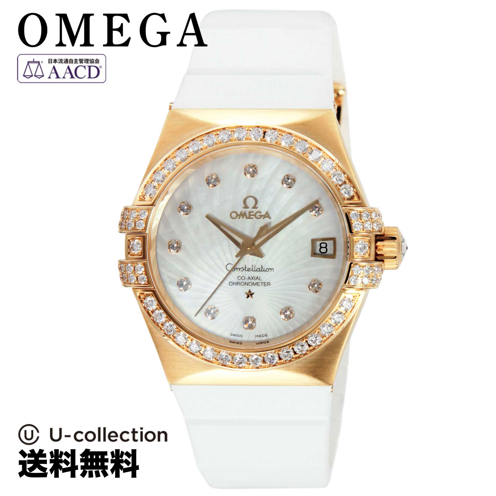 【腕時計】 OMEGA(オメガ) Constellation / コンステレーション レディース ホワイトパール コーアクシャル自動巻 123.57.35.20.55.001 時計 ブランド 689,200円