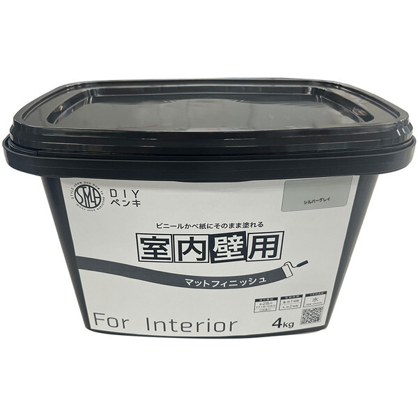 ニッペ STYLE DIYペンキ マットフィニッシュ 室内壁用 シルバーグレイ 4kg