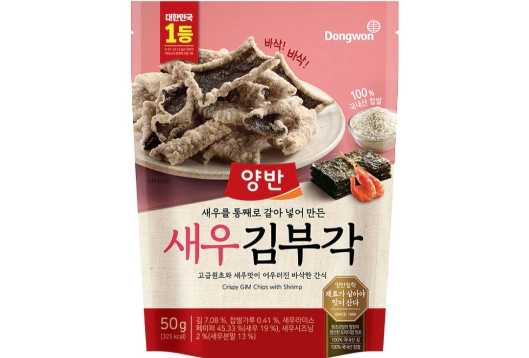 (韓国食品) 50g*9個 / SEAWEED CHIPS / エビ / おすすめ / 人気商品 / 海苔 / のり天 / キムサンド / 肴 / おかず / おやつ / スナック
