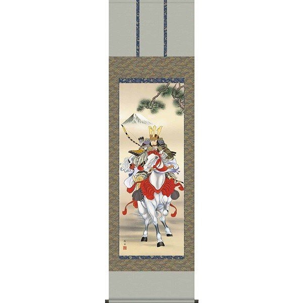 掛け軸/節句画/武者兜/白馬武者/長江桂舟/三美会/正絹二丁本表装/尺五サイズ幅54.5cm/桐箱畳紙収納/表装品質十年保証/端午の節句掛軸 初節句 こどもの日