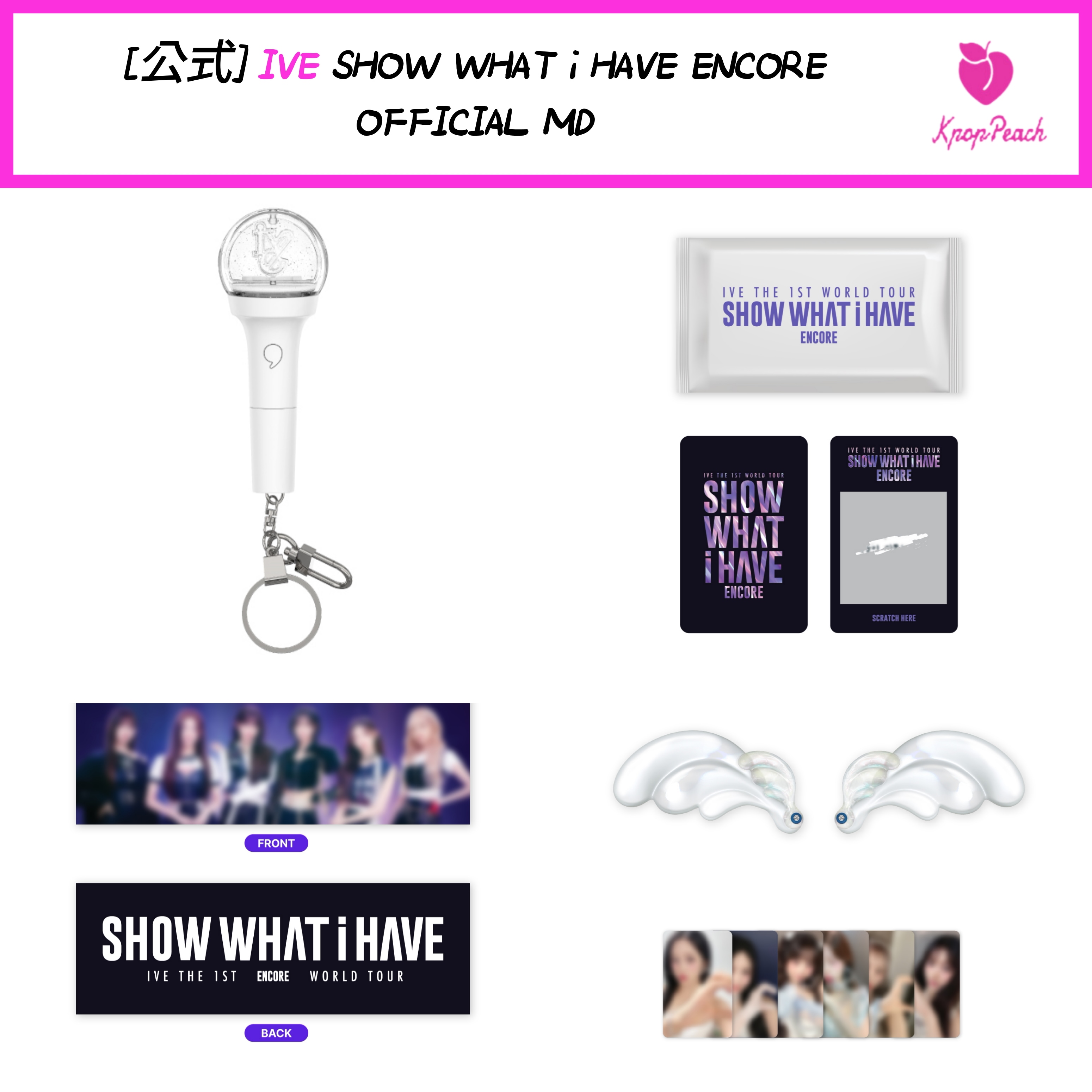 IVE　SHOW WHAT I HAVE ENCORE　　kit　新品未開封 IVE - THE 1ST WORLD TOUR [SHOW WHAT I HAVE] ENCORE KiT VIDEO