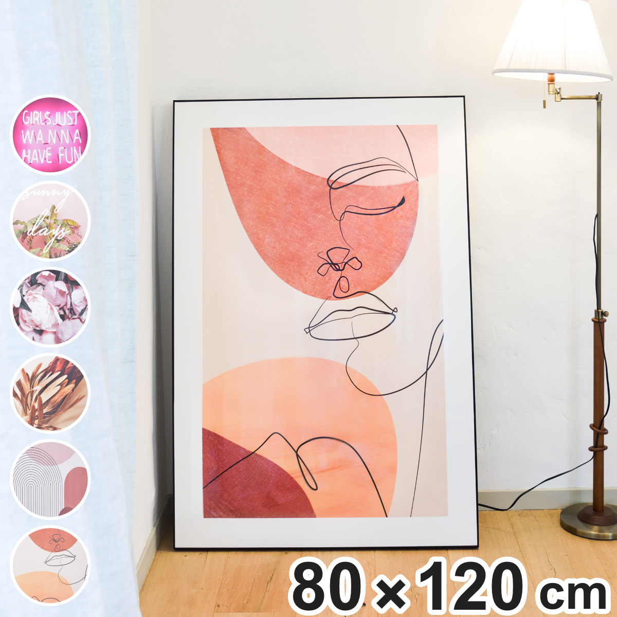 アートパネル 80x120cm グラフィックパネル デザインボード 抽象 北欧 フレーム付き 絵画 絵 アート インテリア 壁掛け モダン 玄関 大きめ 花 おしゃれ イラスト 写真 飾り