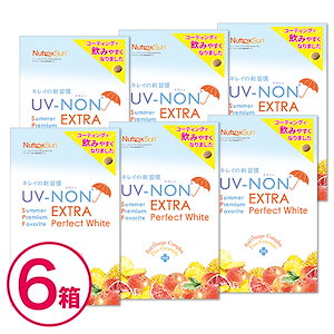 Qoo10] 日焼け止め サプリ サプリメント 飲む