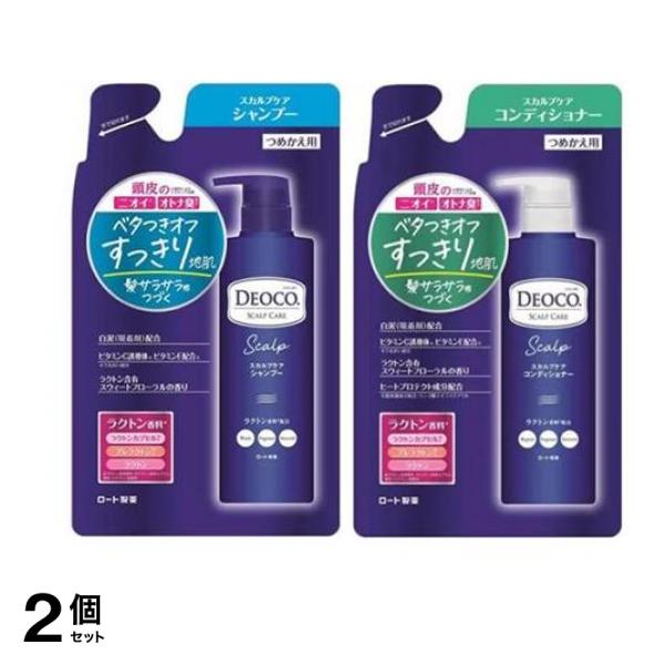 DEOCO(デオコ) スカルプケアシャンプー 370mL (&コンディショナー 370g 詰め替えセット) 2個セット