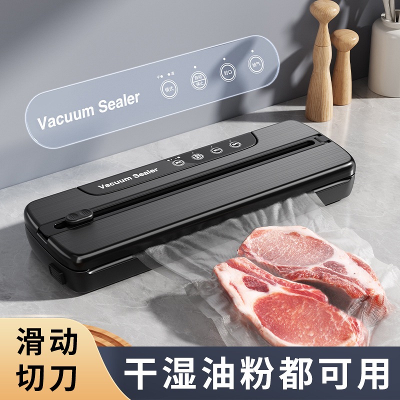 真空シール機家庭用乾湿両用小型食品保存機自動真空シールおよびプラスチックシール機