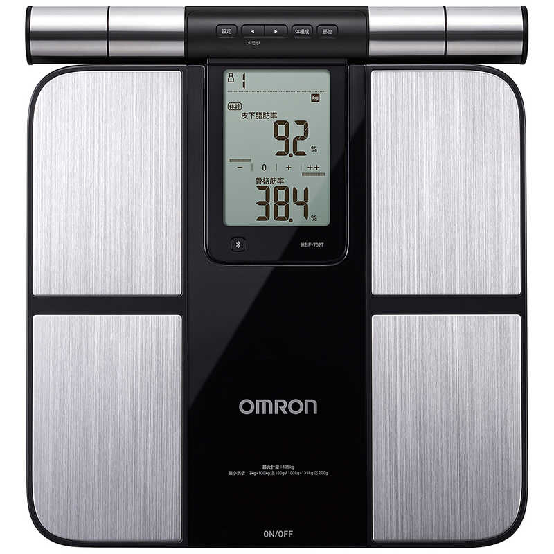 オムロン　OMRON　体重体組成計 カラダスキャン　HBF-702T