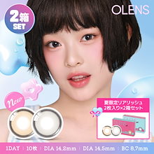 【お試し2枚入り2箱付き】【新色登場】2箱セット 計20枚 韓国 カラコン 1day 水光 1箱10枚入 リアリッシュ ビッググローイラベンダー グローイゴールデンオリーブ ムードナイト