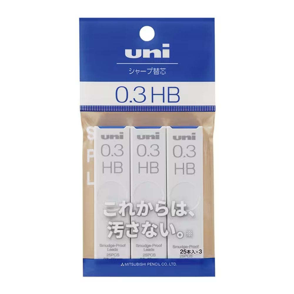（まとめ買い）ユニ シャープ替芯 0.3mm HB 25本入 3個パック ULS03253PHB [x10]