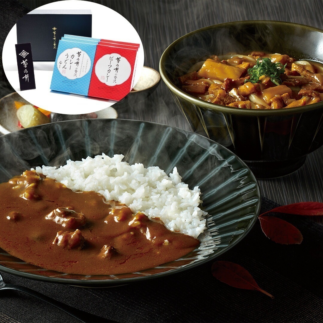 京都 菊乃井監修 菊乃井の贅沢カレーギフトセット 菊乃井の贅沢ビーフカレー200g3菊乃井の贅沢カレーうどんルー200g3 【産直メーカー直送品】