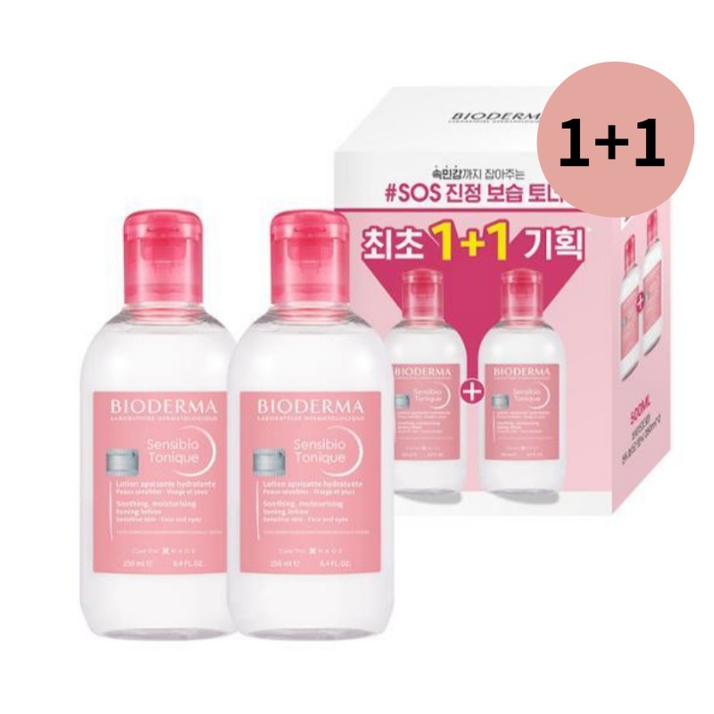 センシビオ トナー 250ml 1+1 企画