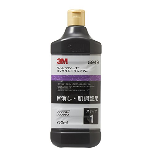 3M コンパウンド 目消し肌調整 ウルトラフィーナプレミアム 750ml 5949 [HTRC3] 5,465円