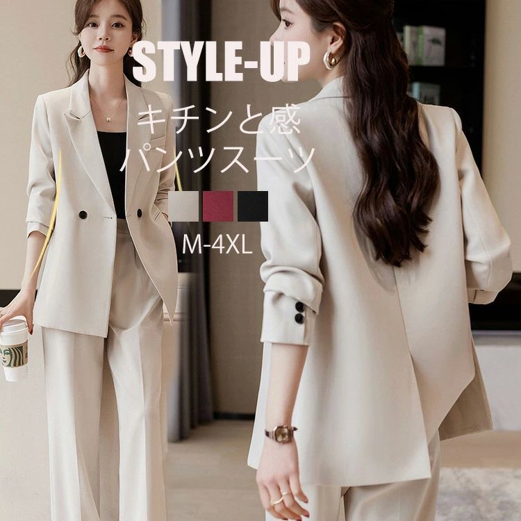 スーツセット レディース 卒業式 スーツ パンツスーツ レディーススーツ ビジネススーツ セットアップ 2点セット セレモニースーツ フォーマルスーツ フォーマル トップス パンツ 2点セ