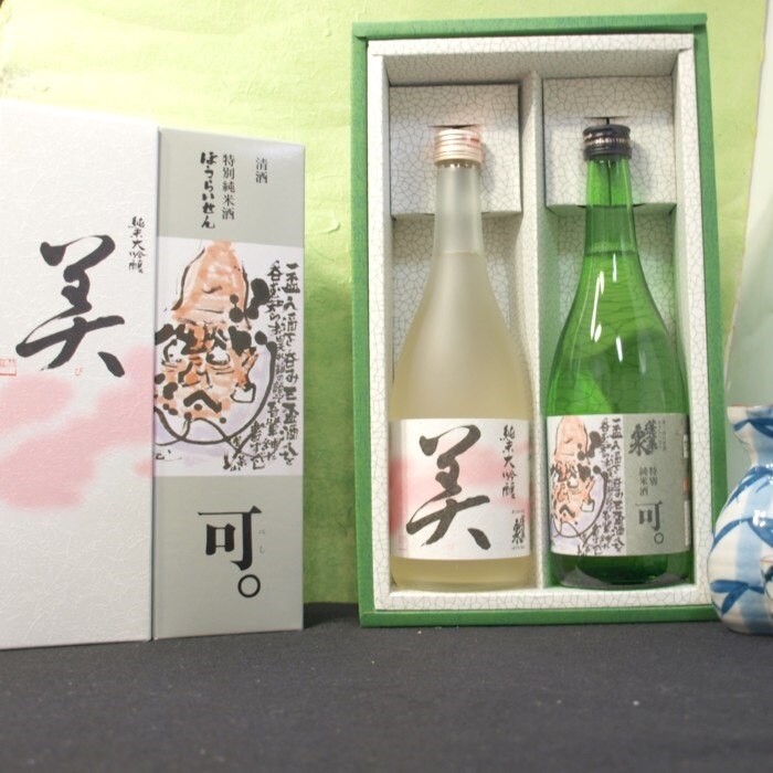 限定蓬莱泉純米大吟醸美（び）と可（べし）のセット美（び）と可（べし）720ＭＬ2本詰合せ美しくある可（べし）セット楽ギフ_のし楽ギフ