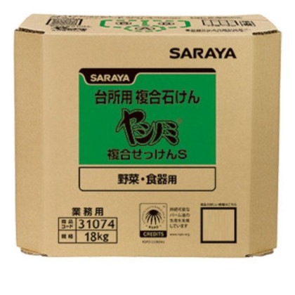 サラヤ 台所用複合石けん ヤシノミ複合石けんS 18kg B.I.B.31074