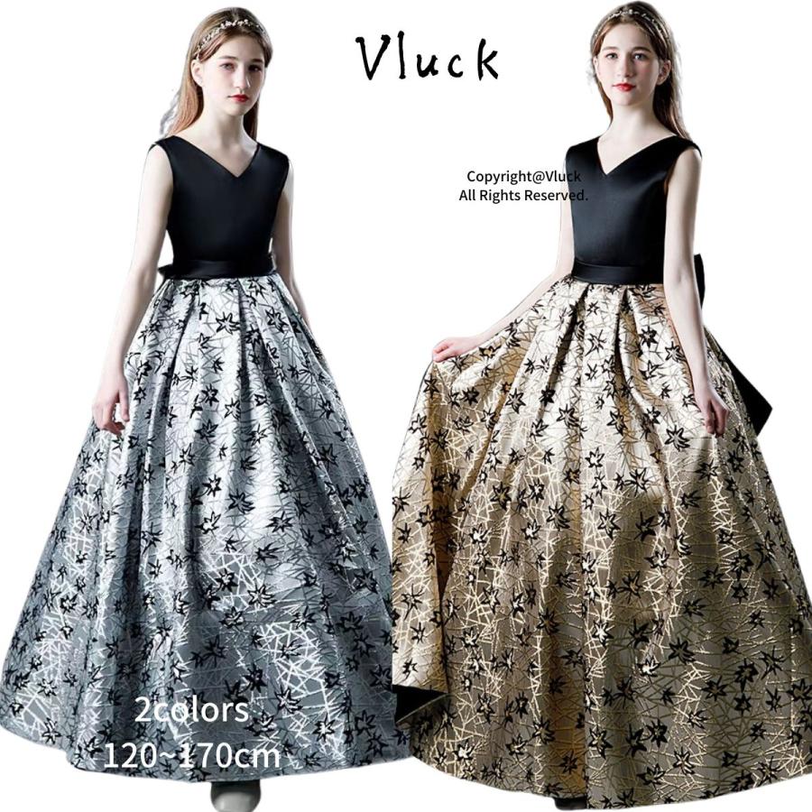 発表会ドレス 子供 ロング 高級 子供ドレス ジュニア 女の子 コンクール ドレス 結婚式 キッズ 160 150 140 ゴールド シルバー