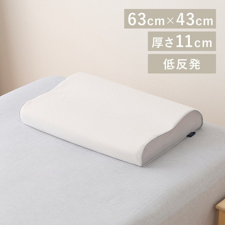 エアリーピロー低反発スタンダードタイプ APLS-43 新生活