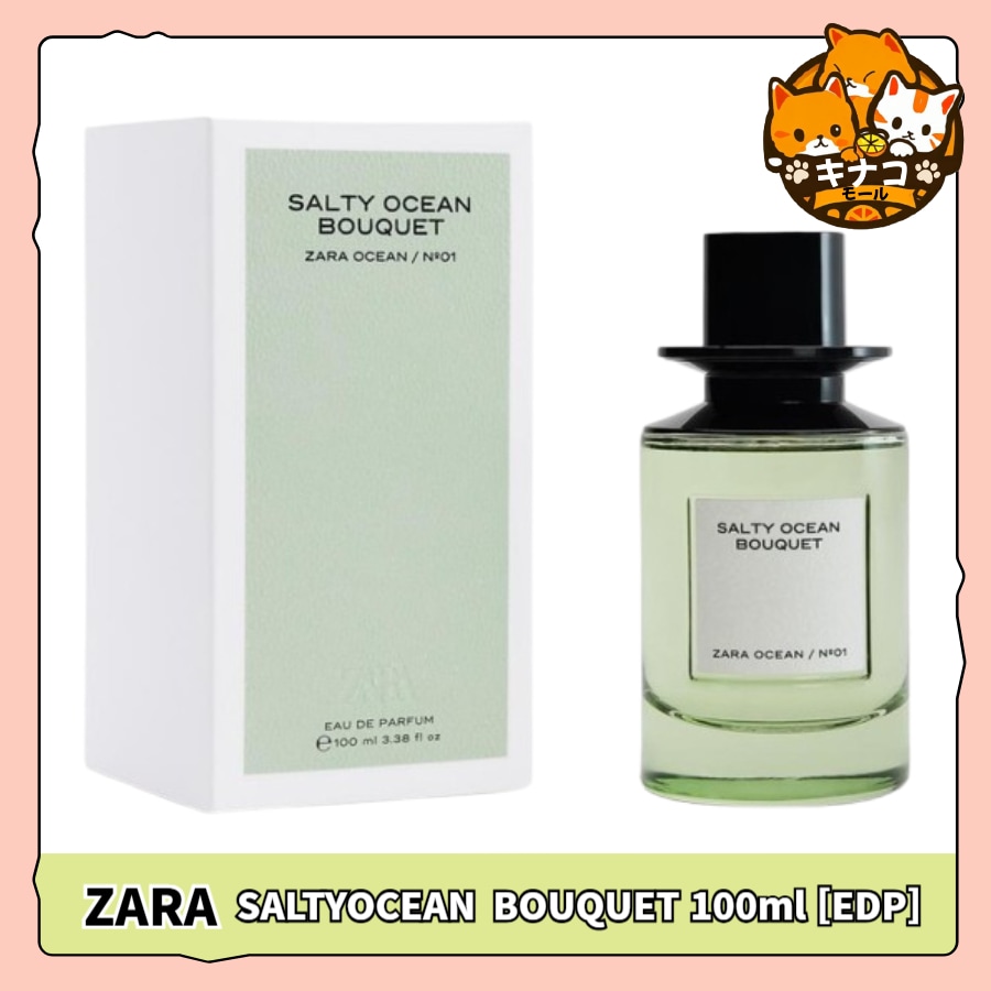 ZARA 香水 SALTYOCEAN BOUQUET 100ML オード パフューム [EDP] 7,684円