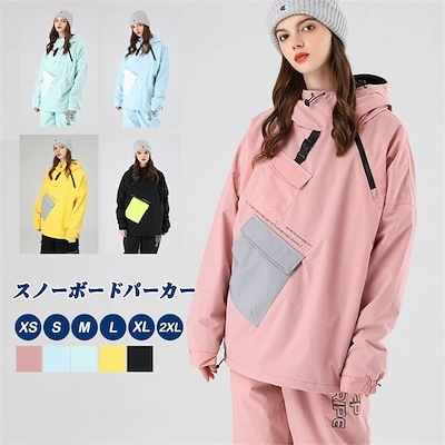 スノーボードウェアパーカーレディースメンズ光反射オーロラ韓国風切り替えパーカー斜めポケット防水防風防寒カップルデザイン単品スキーウェアスノボスキー雪遊び