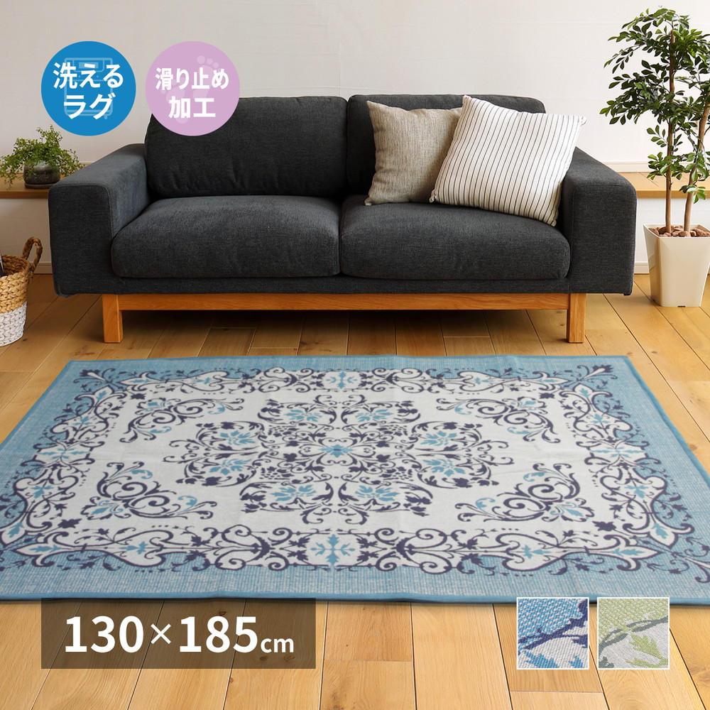 メダリオン柄のインド綿ラグ [ソナー] 130x185cm ブルー