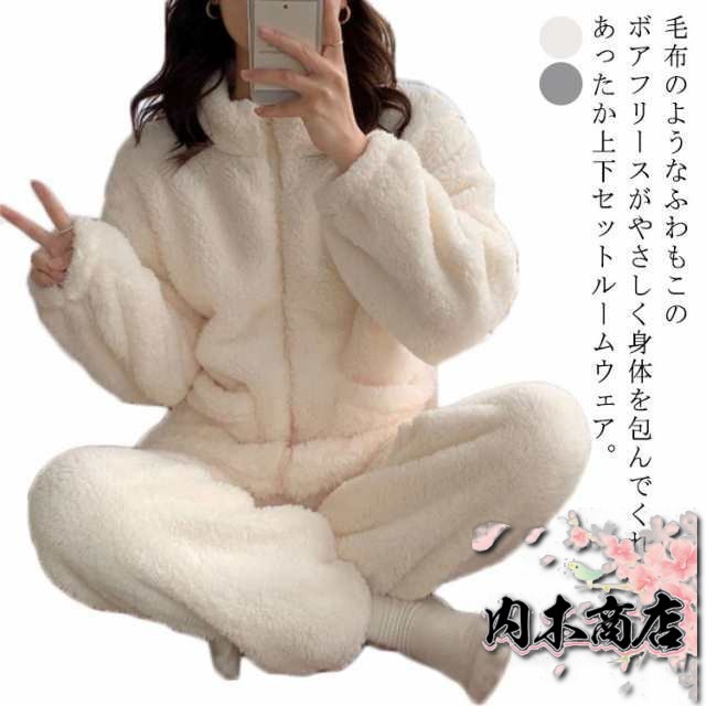 ルームウェア 冬 もこもこ 上下セット ボアフリース レディース 部屋着 パジャマ 前開き ハイネック 長ズボン ポケット付き 厚手 防寒 保