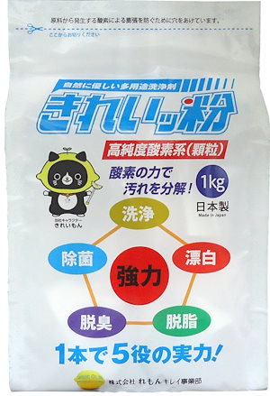 【まとめ買い】多用途エコ洗浄剤　きれいッ粉　袋 容量1000G×12点セット れもん 漂白剤