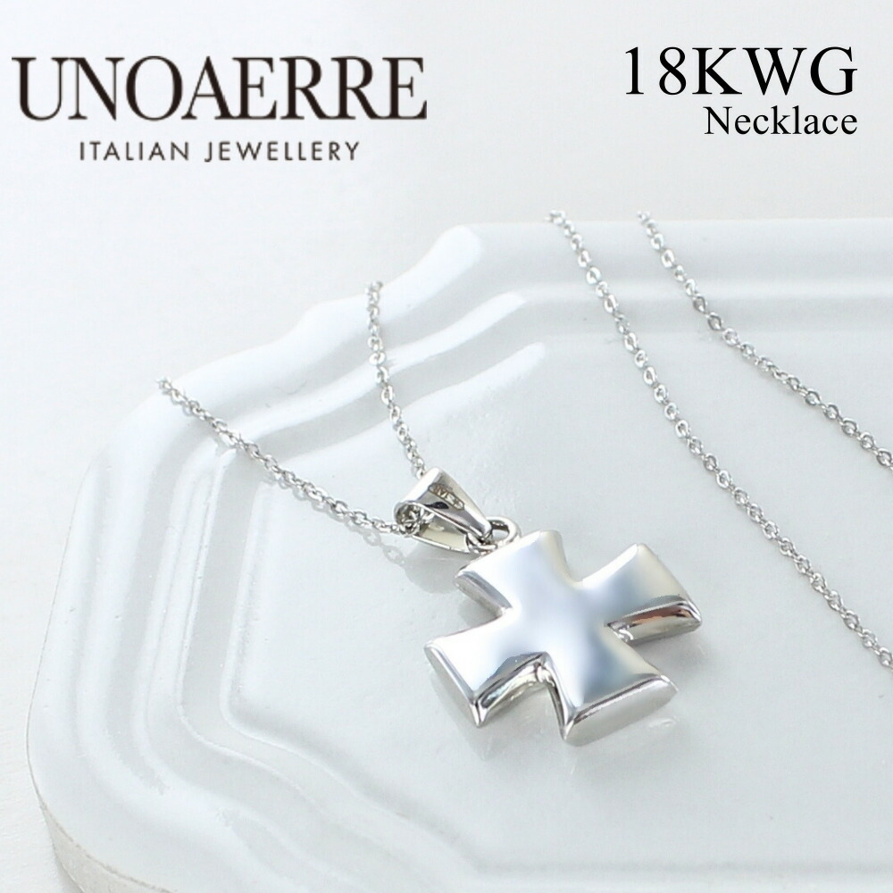 ショッパー付き ウノアエレ 18金 特別なギフトに ホワイトゴールド ネックレス ペンダント K18WG K18 18K 金 イタリア製 日常使い 大人 上品 おしゃれ シンプル 誕生日プレゼント 彼