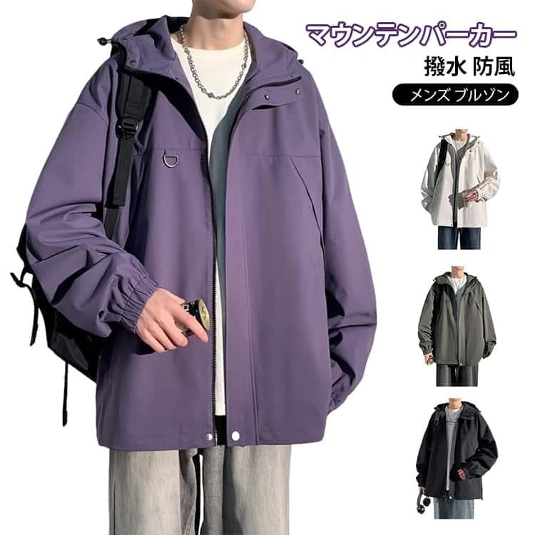 ジャケット マウンテンパーカー メンズ 春服 ウインドブレーカー 撥水 防風 ライトアウター アウトドア フード付き