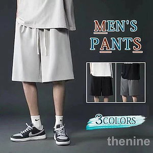 【超お得1つ買うと10個もらえる】ハーフパンツ メンズ 短パン スポーツ 吸汗 リネン ショートパンツ ボトムス 細身 ビーチパンツ ウエストゴム ジャージ スポーツ 夏 夏服