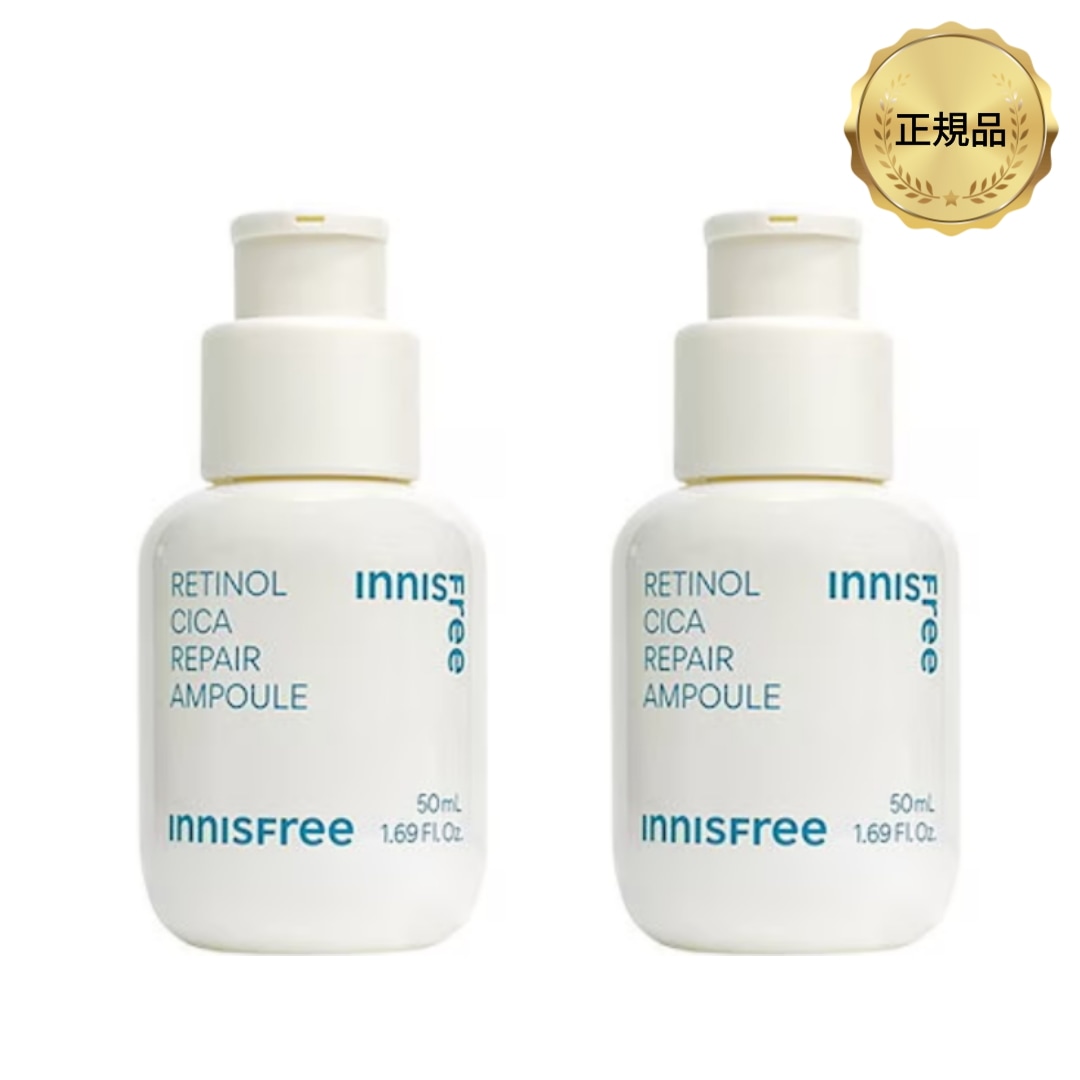 レチノールシカリペアセラム 50ml x 2ea