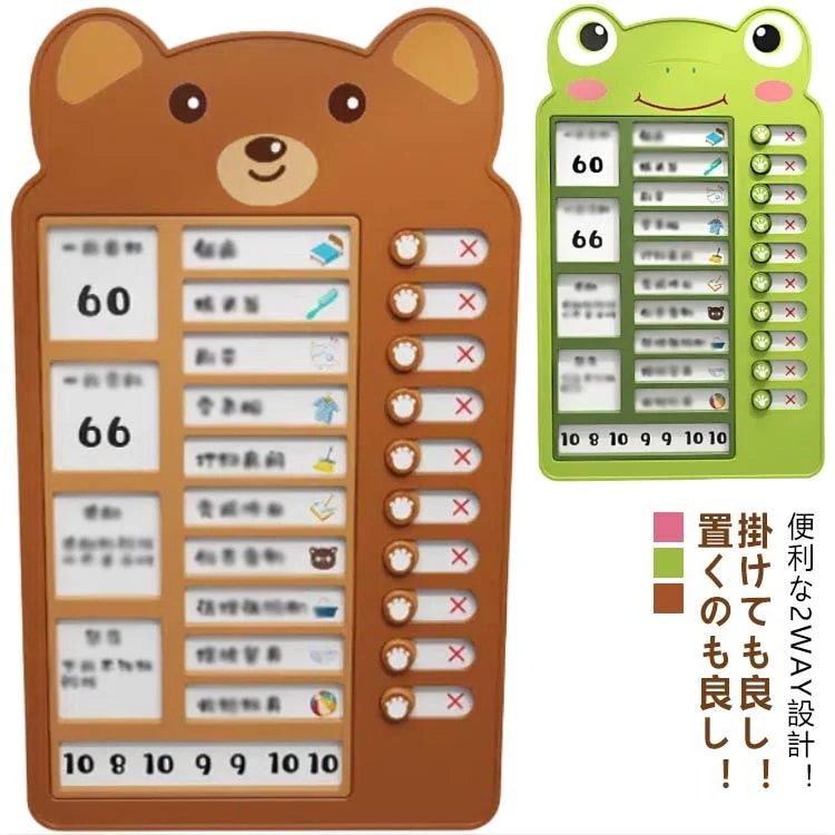 【超お得1つ買うと10個もらえる】1～3日で出荷忘れ防止 チェッカー 壁掛け セルフチェック 忘れ物チェッカー チェックリスト 子どもの自律管理 やることリスト 学習補助 習慣付け チェックシート