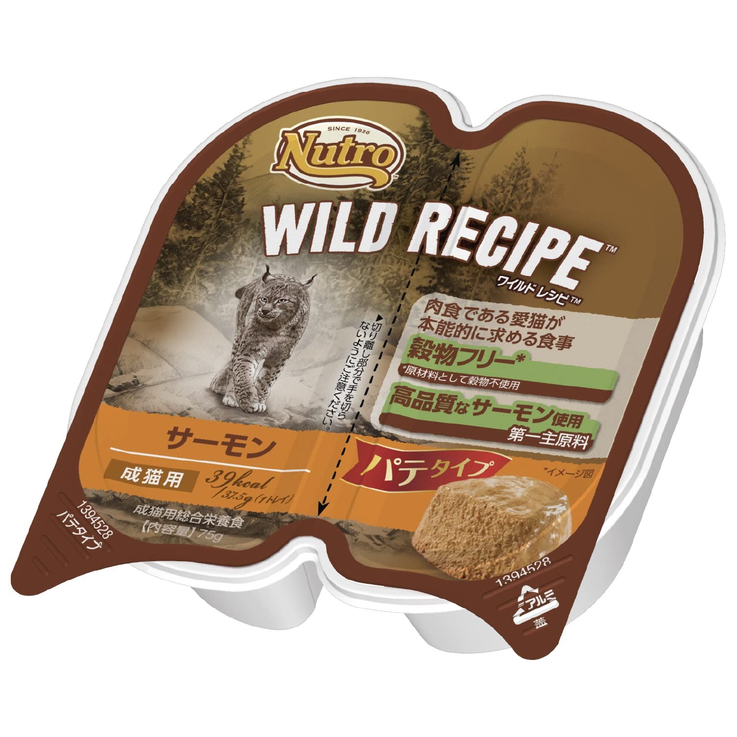 Nutro ワイルドレシピ ウェット パテ 成猫用 グレインフリー 75g(37.5g×2)×24個 サーモン トレイ 缶詰 少量使い切り 総合栄養食 アダルト 1歳以上 キャットフード 猫 まとめ買