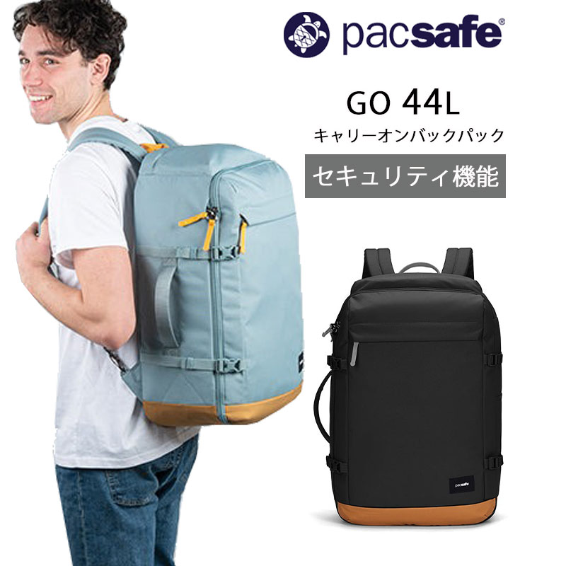 GO キャリーオン バックパック 44L リュック 防犯機能 セキュリティ機能 旅行 トラベル ビジネス 出張 海外旅行 スキミング防止 盗難防止 ゴー