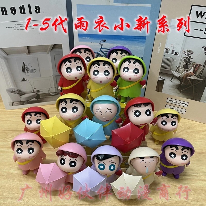 1-5世代 5種6種 レインコート フィギュア 日部防衛隊 おもちゃ人形モデル 置物